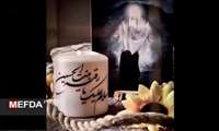 پنجم ماه صفر سالروز شهادت حضرت رقیه(س) است