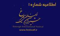 اطلاعیه شماره ۱ : سامانه جشنواره دوازدهم جهت ثبت نام و ثبت اثر از هم اکنون در دسترس می باشد