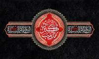 آفتاب در حجاب