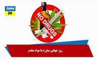 پای بندی به خانواده مانع گرایش به مواد مخدر