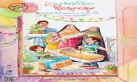 فراخوان مسابقه کتابخوانی "ایران جوان بمان"