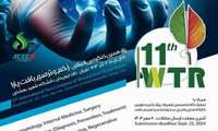 یازدهمین کنگره بین الملل زخم و ترمیم بافت در تهران برگزار می شود