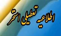 تعطیلی مجموعه استخر شهید احدی