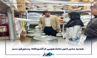بازدید مدیر امور دانشجویی از آشپزخانه رستوران سبز