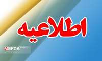 از سرگیری فعالیت مجموعه‌های ورزشی ستاد دانشگاه