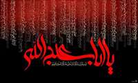 مراسم عزاداری حضرت اباعبدالله الحسین (ع) در مسجدالنبی (ص) ستاد دانشگاه