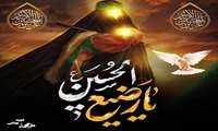 گرچه شیر مادرت خشکیده است شیر رحمت از لبت جوشیده است....