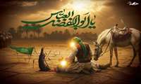 از پرچمی که روی دوشت فخر میکرد معلوم شد که منصب تو فرق دارد...