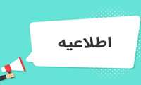 رزرو سبد صبحانه مرداد ماه آغاز شد