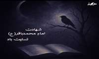​آری اگر که شیعه به پا هست و عاشق استاز قال باقر است و از این قال صادق است...