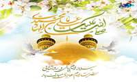 بی تو بهار قسمتِ مردم نمی شود هادی اگر تویی که کسی گُم نمی شود