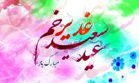 هیئت مکتب الشهدا، پیشگام خدمت در جشن غدیر