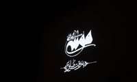 اکـــــــــــــران خـصوصـــــــی مــوســـــیٰ‌ کــلیــــم‌ الـلّـه به همت انجمن اسلامی دانشجویان ۱۳۴۸ برگزار شد
