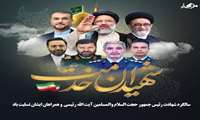 در ره دوست، طوافی که به آخر برسد . . .
