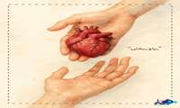 پایان داستان زندگی دیگران را تو تغییر بده