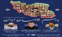 تو خاکی و همنشین مردم، تو اعتماد و یقین مردم،امید مردم امین مردم، امیر بودی کبیر بودی