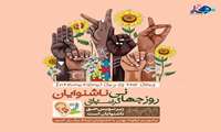 از سکوت، واژه میسازند!