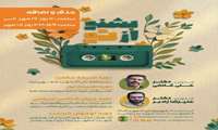 اطلاعیه ...