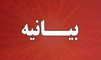 بیانیه معاونین آموزشی دانشگاه‌های علوم پزشکی کشور در اعتراض به پذیرش بیش از ظرفیت دانشگاه‌ها