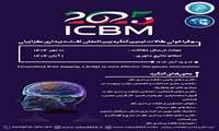 فراخوان  ارسال مقاله