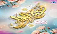 بهار امت