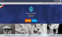 کتابچه راهنمای ثبت نام بیمه دانشجویی تامین اجتماعی