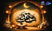 هر کس شب قدر را احیا بدارد، خداوند عذاب را از او برمی‌دارند