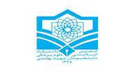 بیانیه انجمن اسلامی دانشجویان ۱۳۴۸ دانشگاه علوم پزشکی شهید بهشتی در محکومیت حمله رژیم صهیونیستی به پژوهشکده دانشگاه شهید بهشتی