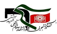 ترورِ دانش، اعتراف به عجز و ناتوانیِ دشمن است