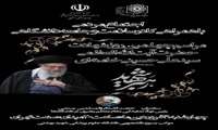 اجتماع مردمی با همراهی کادر سلامت و جامعه دانشگاهی