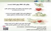 وطن، فراتر از مرزهای جغرافیایی؛ خانه‌ای در امتداد روان ما
