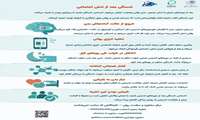 چرا با وجود آرام‌تر شدن اوضاع، باز هم احساس خستگی مفرط داریم؟