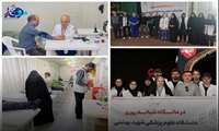 برپایی موکب درمانی و بهداشتی شبانه‌روزی دانشگاه علوم پزشکی شهید بهشتی در نجف اشرف
