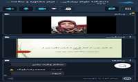 برگزاری کارگاه آموزشی «کمال‌گرایی؛ تله‌ای برای سلامت روان»