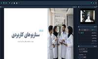 برگزاری کارگاه آموزشی مجازی «مدیریت خشم» با هدف ارتقای مهارت‌های زندگی