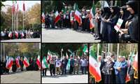 آیین اهتزاز پرچم جمهوری اسلامی ایران در دانشگاه علوم‌پزشکی شهیدبهشتی