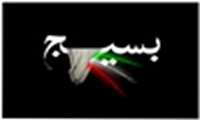 متن پیام تشکیل بسیج دانشجو و طلبه از سوی حضرت امام(ره) در دوم آذر 1367