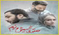 به بهانه اکران فیلم «متری شیش و نیم » در دانشگاه