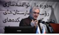 روسای بیمارستان ها افسران ارشد نظام سلامت در خط مقدم خدمت هستند 