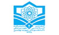 دوره آموزشی تشکیلاتی صراط برگزار شد
