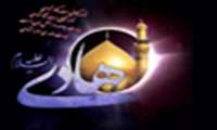 به مناسبت شهادت امام هادی(ع)