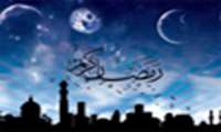 آداب و رسوم مردم دامغان در ماه مبارک رمضان