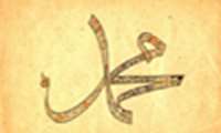 محمد؛ نامی محبوب در آلمان