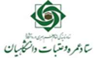 قرعه کشی دانشگاهیان برای اعزام به عتبات ۳۰ خرداد انجام می شود
