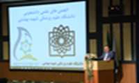 مهم ترین رسالت دانشجویان پای نهادن در وادی تحقیق و پژوهش است