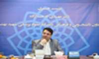 نشست خبری معاونت دانشجویی و فرهنگی دانشگاه برگزار شد