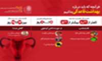 به بهانه روز جهانی بهداشت قاعدگی/ از «عادت ماهیانه» چه می دانید؟