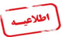 دکتر امام هادی از دستیار ارتوپدی بستری در بیمارستان لقمان عیادت کرد