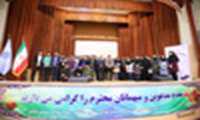 نشست تخصصی نشریات قطب تهران به میزبانی دانشگاه علوم پزشکی شهید بهشتی برگزار شد