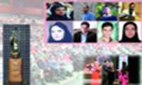 ۹ رتبه کشوری سهم دانشگاه علوم پزشکی شهید بهشتی در دهمین جشنواره بین المللی سیمرغ شد